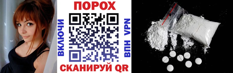 Amphetamine Premium  Заводоуковск 