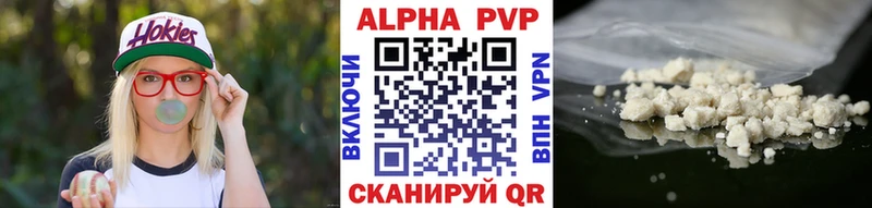 Alfa_PVP СК  Заводоуковск 
