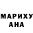 МАРИХУАНА AK-47 Taya Smirnova