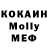 Кокаин VHQ K1pitan_ yt
