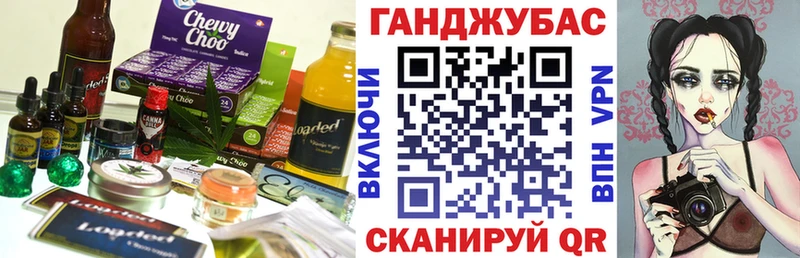 Еда ТГК марихуана  купить наркоту  hydra ONION  Заводоуковск 
