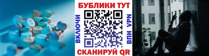 как найти   Заводоуковск  Экстази Дубай 