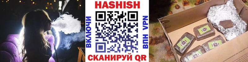 ГАШ Изолятор  kraken рабочий сайт  Заводоуковск  сколько стоит 