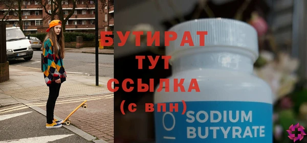 прущая мука Баксан