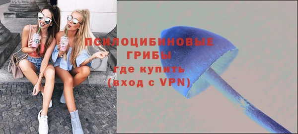 соль курить ск Балабаново