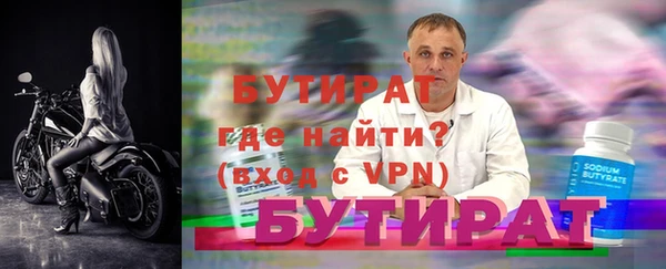 гидропоника Балахна