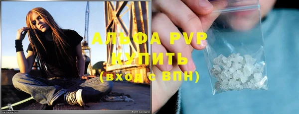 соль курить ск Балабаново