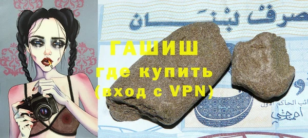 гидропоника Балахна