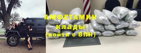 гидропоника Балахна