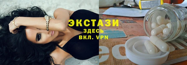 соль курить ск Балабаново