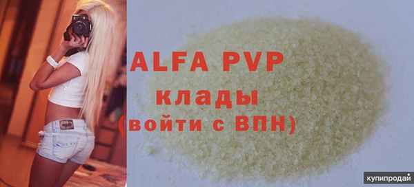 гидропоника Балахна