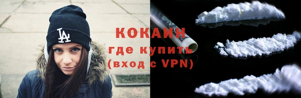 соль курить ск Балабаново