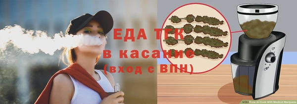 соль курить ск Балабаново