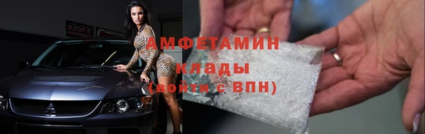 гидропоника Балахна