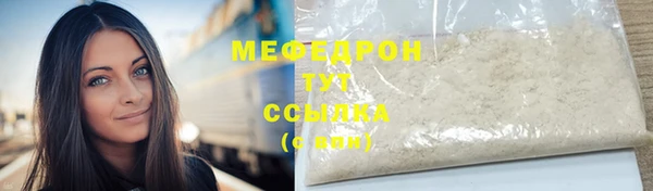 соль курить ск Балабаново