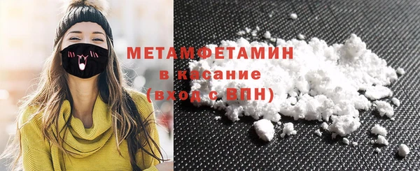 соль курить ск Балабаново