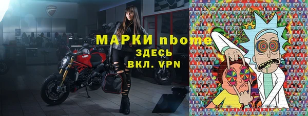 гидропоника Балахна