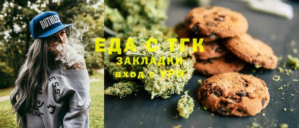 гидропоника Балахна