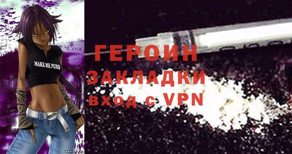 соль курить ск Балабаново