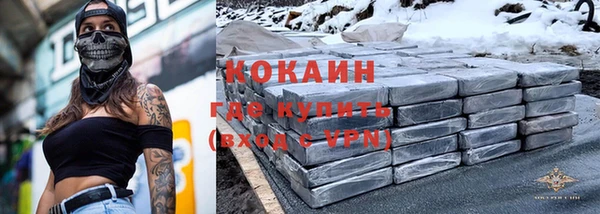 мефедрон Каменка