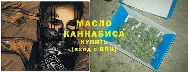 соль курить ск Балабаново