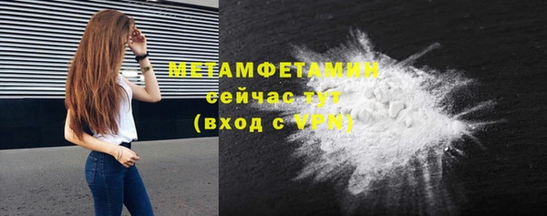 соль курить ск Балабаново