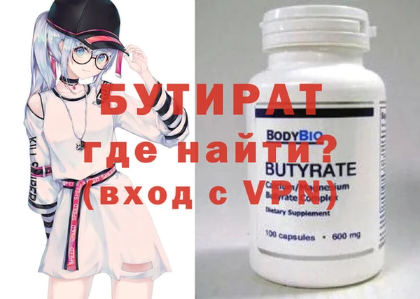 соль курить ск Балабаново