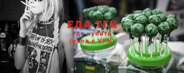 прущая мука Баксан