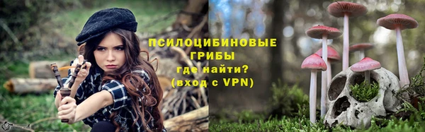 соль курить ск Балабаново
