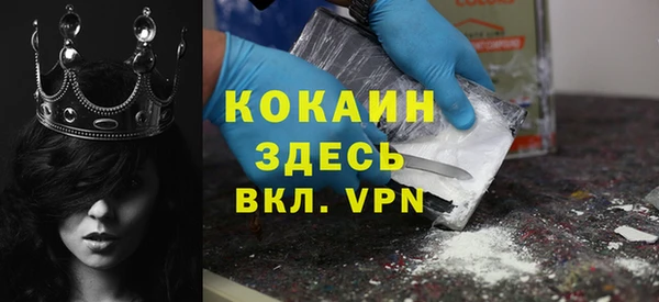 соль курить ск Балабаново