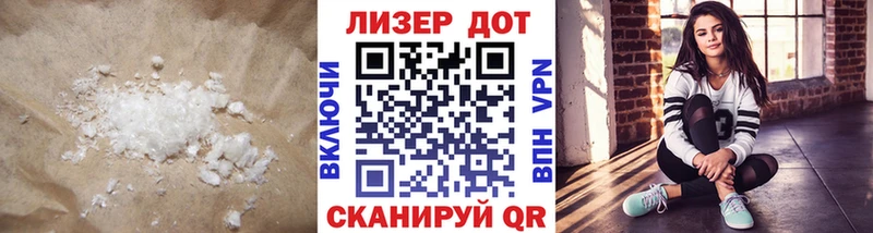 Лсд 25 экстази кислота Заводоуковск
