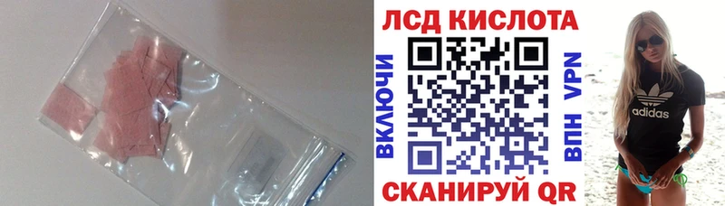 Лсд 25 экстази ecstasy Заводоуковск