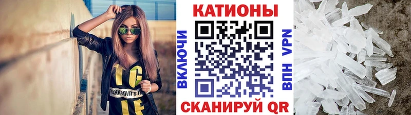 это формула Заводоуковск МЯУ-МЯУ 4 MMC