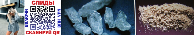 МЕТАМФЕТАМИН Methamphetamine  ОМГ ОМГ tor  Заводоуковск 