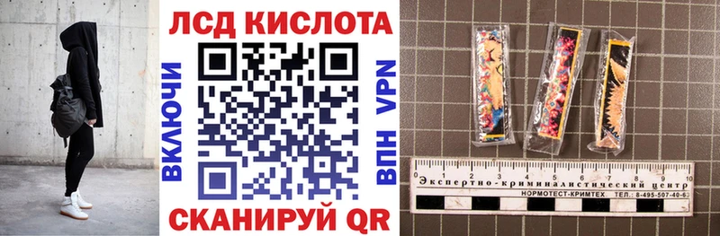 Марки NBOMe 1,8мг блэк спрут онион Заводоуковск