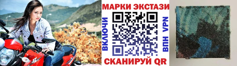 Марки NBOMe 1,5мг Заводоуковск